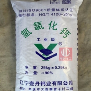 氫氧化鈣，Ca(OH)2，熟石灰